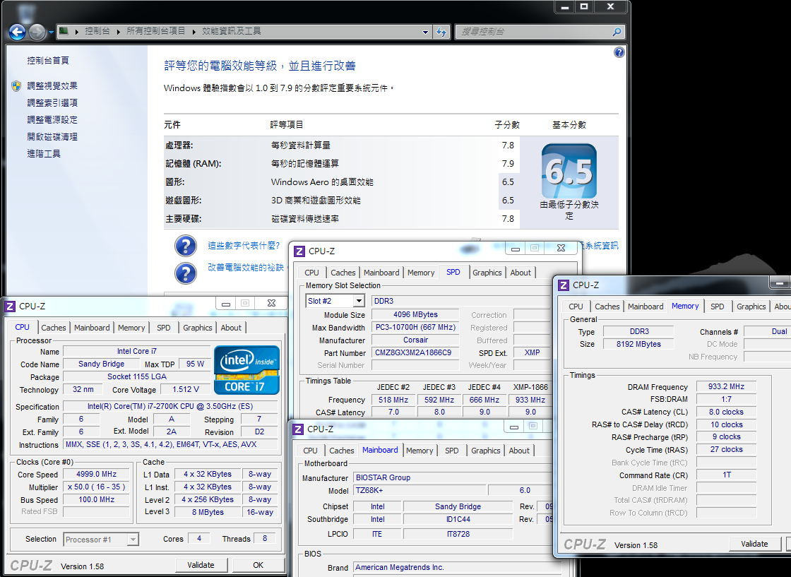 I72700KOWIND7.png