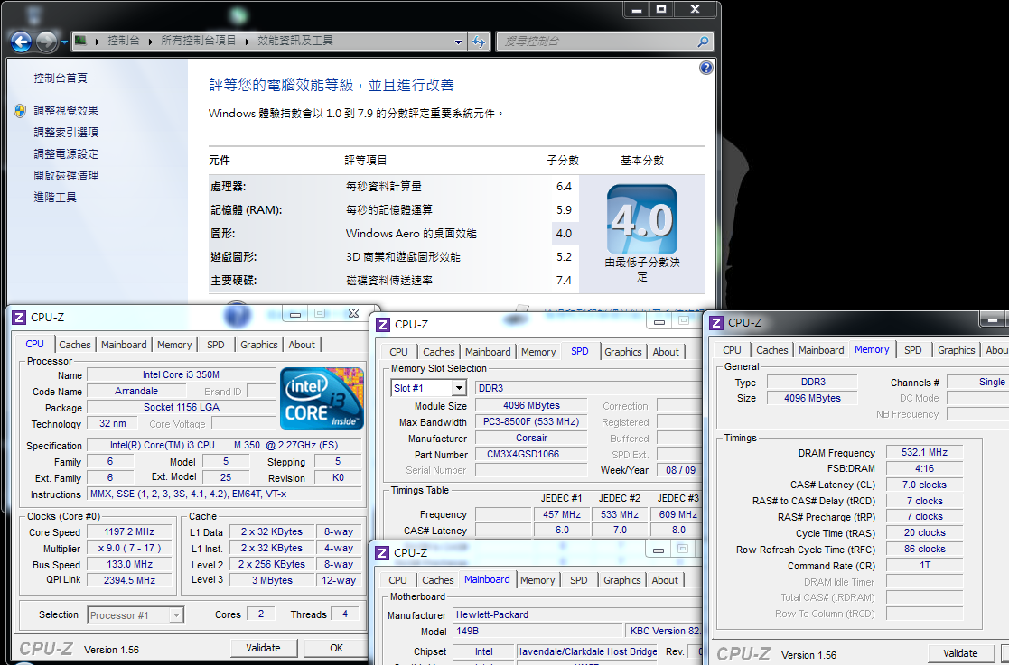 HP5320MWIND7.png