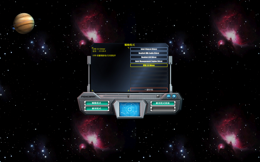 FP6725KOS1.png