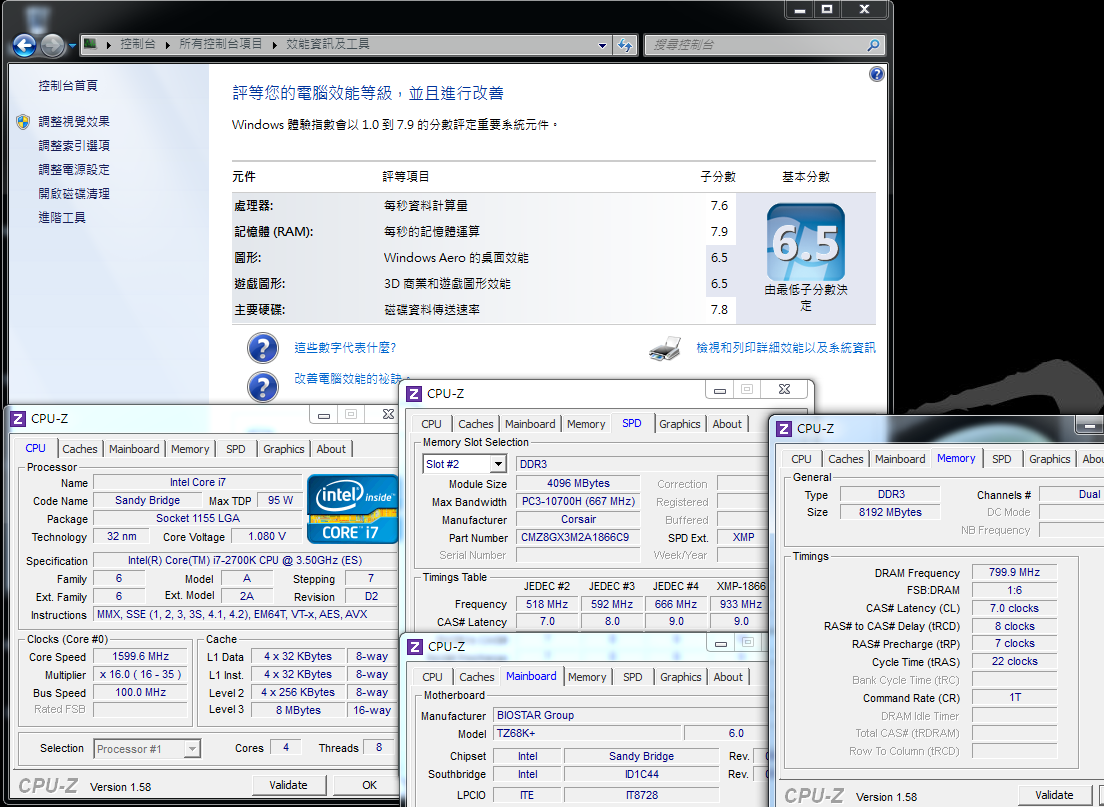 I72700KDWIND7.png